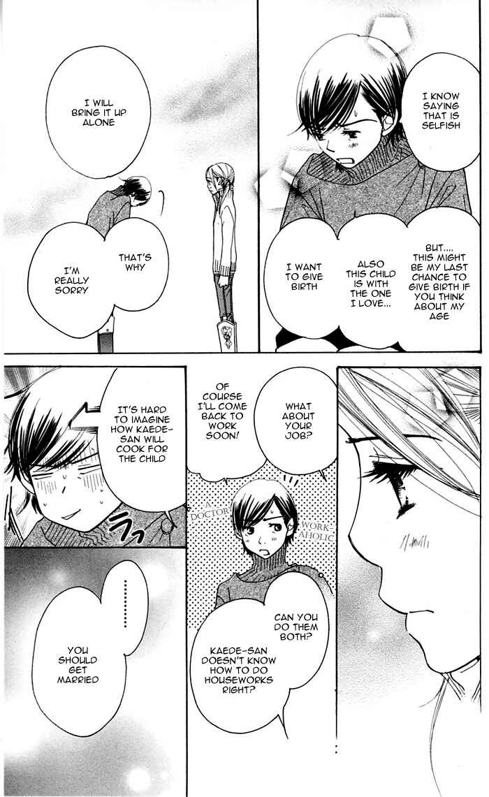 Sunadokei Chapter 12 - Page 45