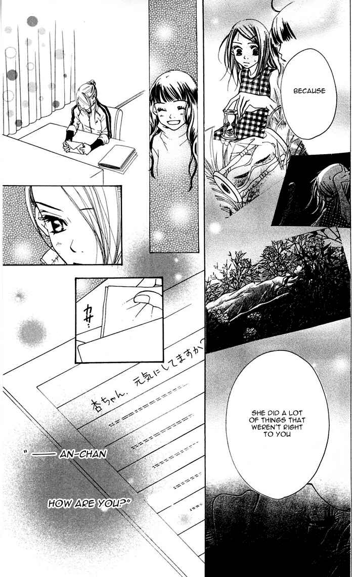 Sunadokei Chapter 12 - Page 59