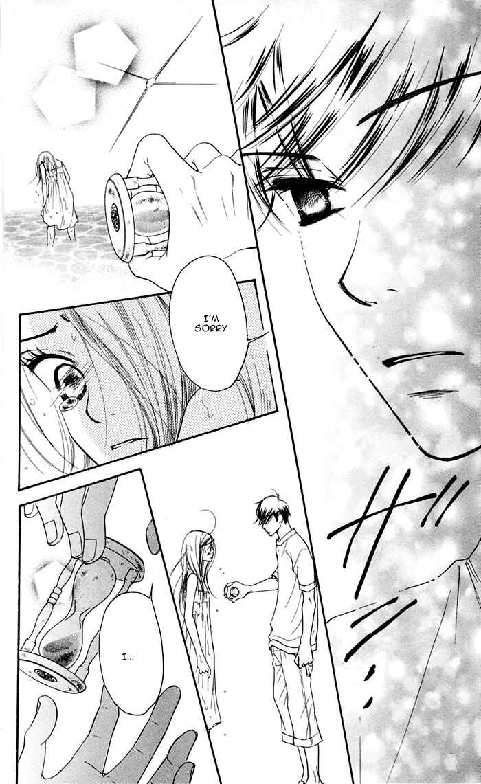 Sunadokei Chapter 12 - Page 6