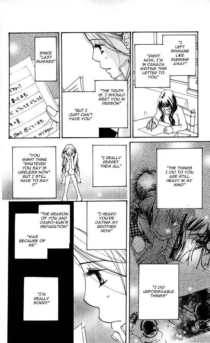 Sunadokei Chapter 12 - Page 60