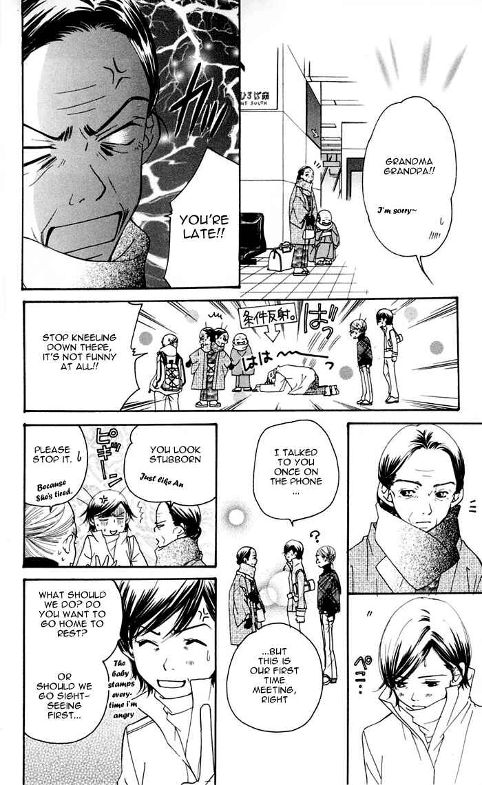 Sunadokei Chapter 12 - Page 64