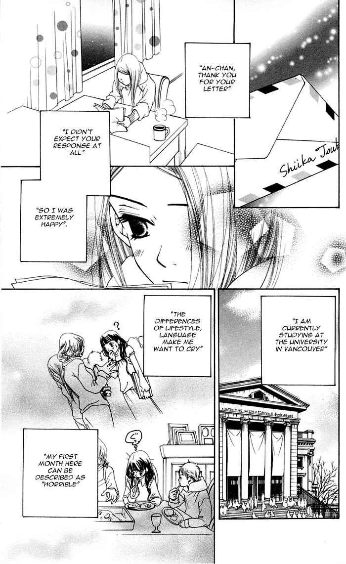 Sunadokei Chapter 12 - Page 77