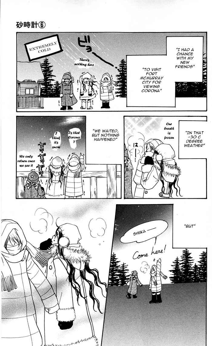 Sunadokei Chapter 12 - Page 79