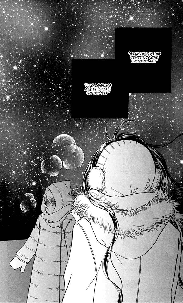 Sunadokei Chapter 12 - Page 80