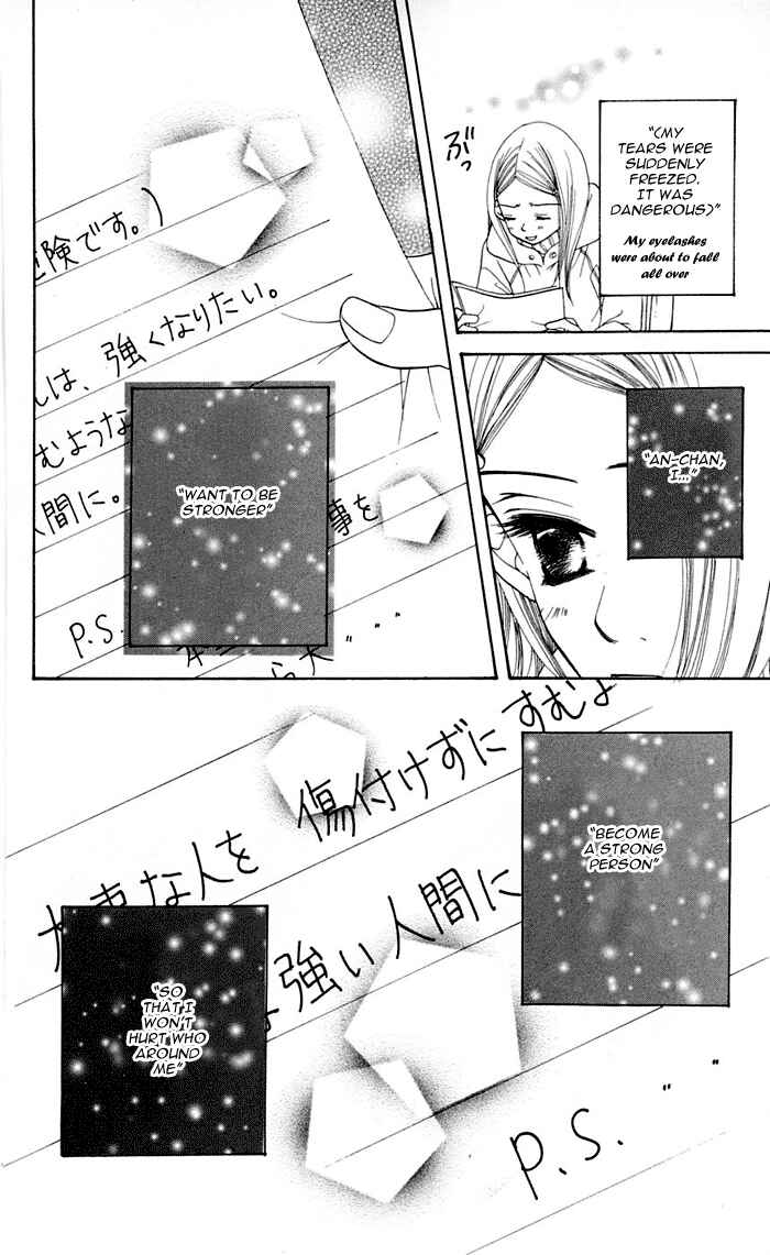 Sunadokei Chapter 12 - Page 82