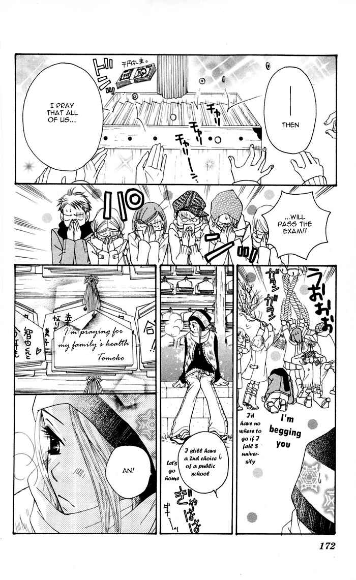 Sunadokei Chapter 12 - Page 86