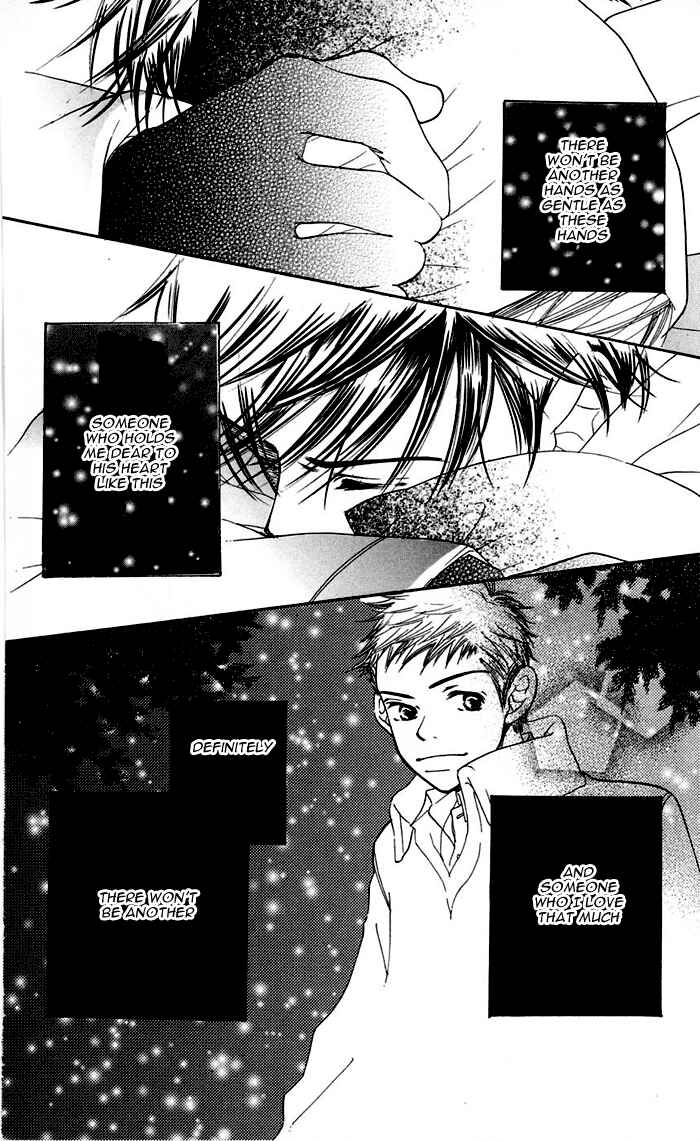Sunadokei Chapter 12 - Page 94