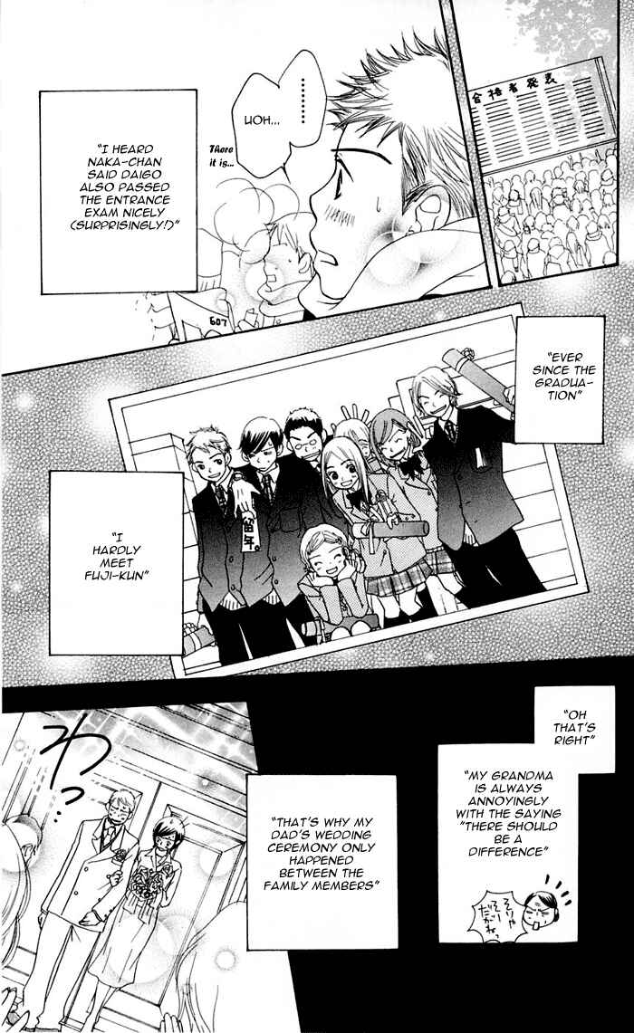 Sunadokei Chapter 12 - Page 97