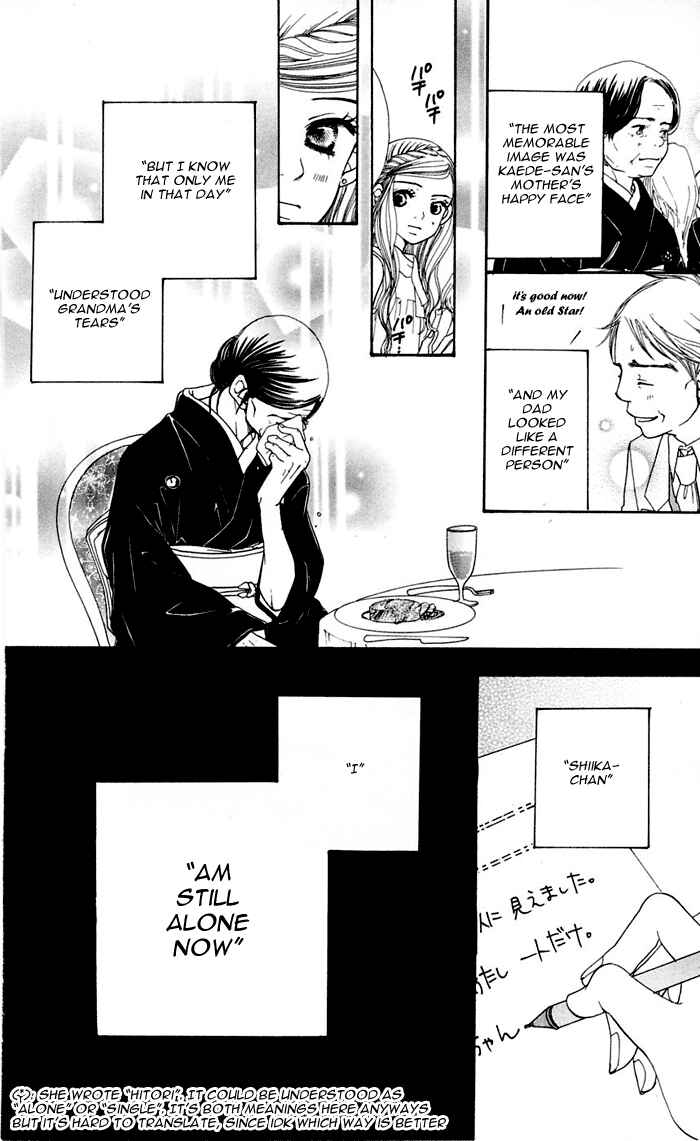 Sunadokei Chapter 12 - Page 98
