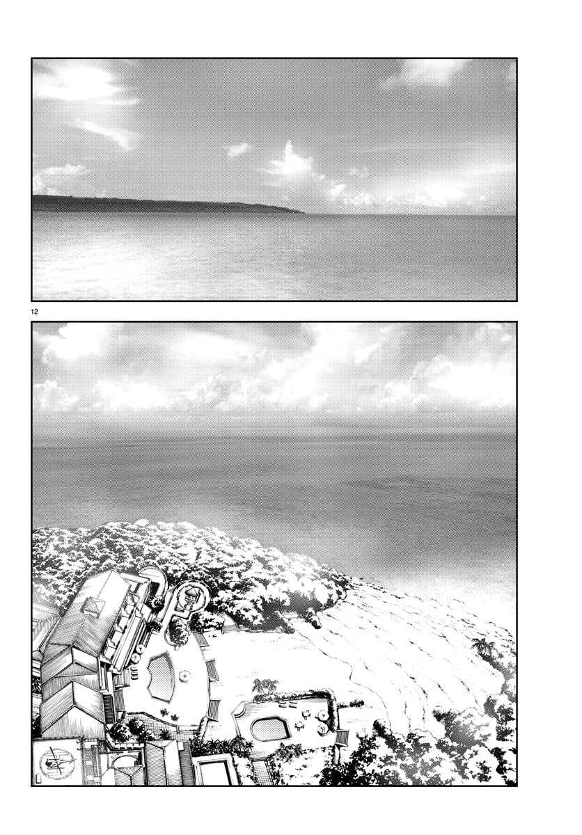 Magical Girl Site Chapter 22 - Page 11
