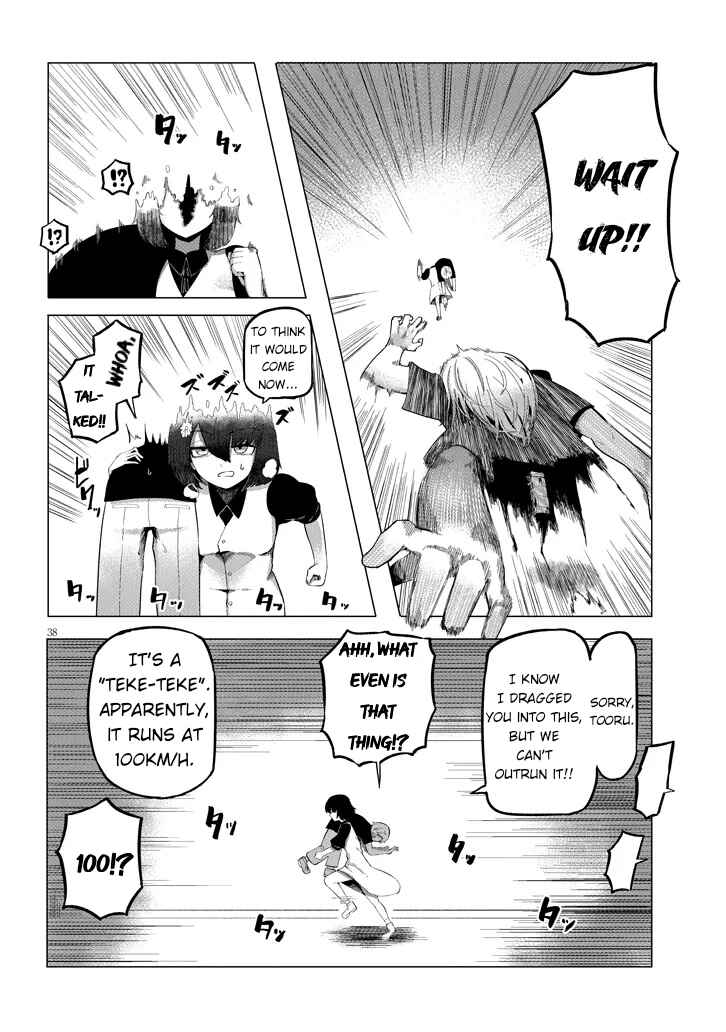 Hanako-san, Tabenai de Chapter 1 - Page 38