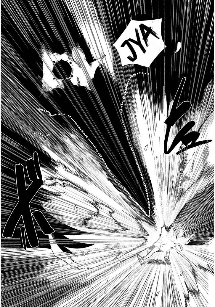 Hanako-san, Tabenai de Chapter 1 - Page 44