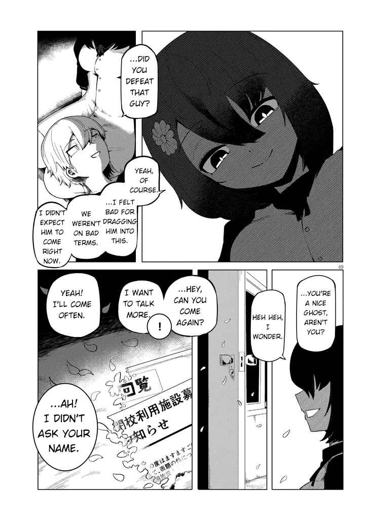 Hanako-san, Tabenai de Chapter 1 - Page 49
