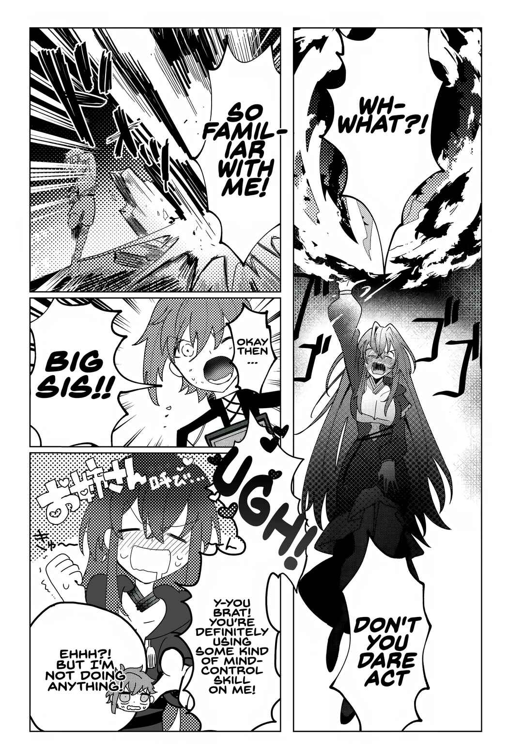 Ane Kui Yuusha to Teisou Gyakuten Teikoku no Onee-chan! Chapter 1 - Page 12