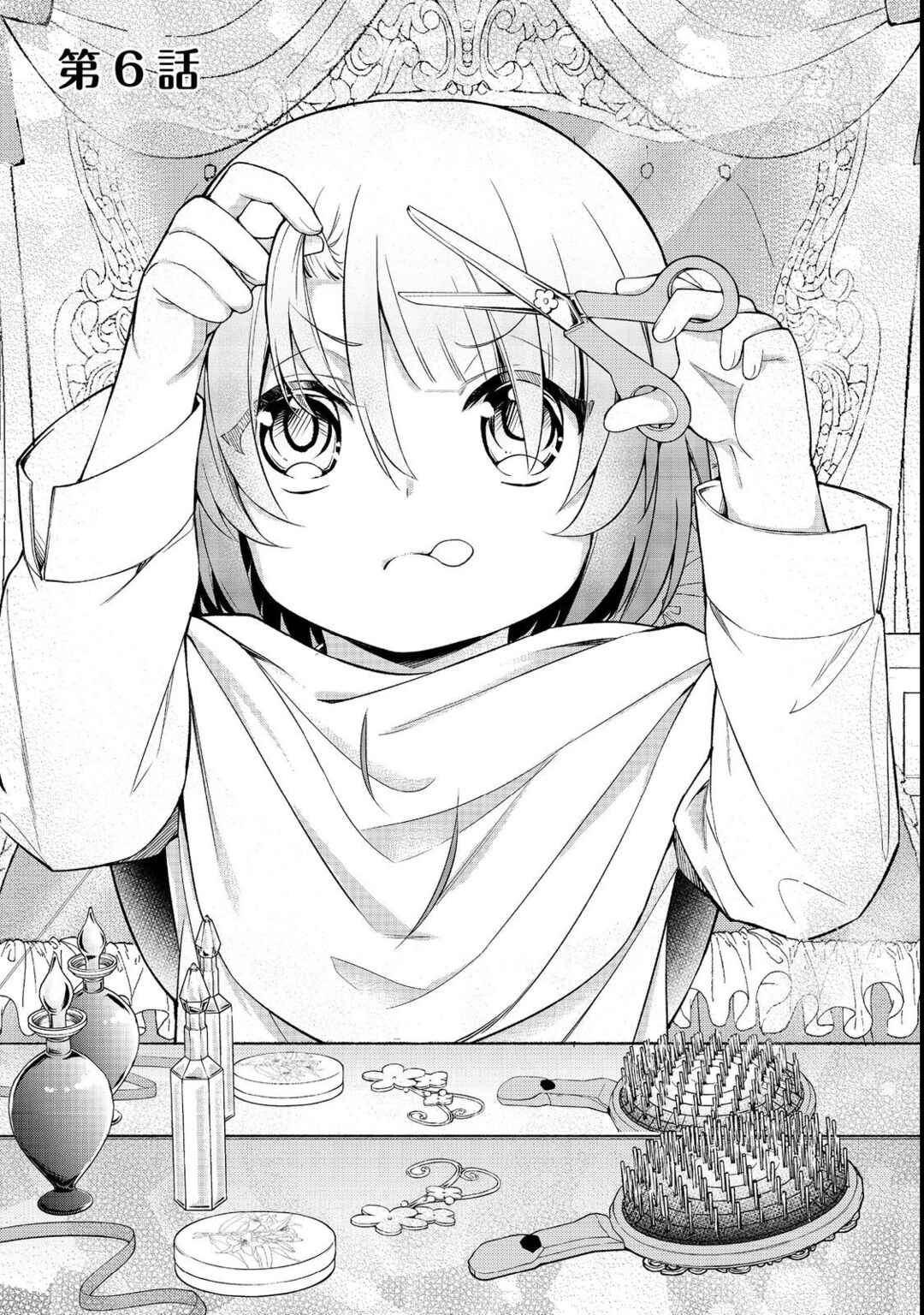 Saiai no Onee-sama ga Akuyaku Reijou datta no de, Kami ga Sadameta Scenario ni Aragaimasu Chapter 6 - Page 2