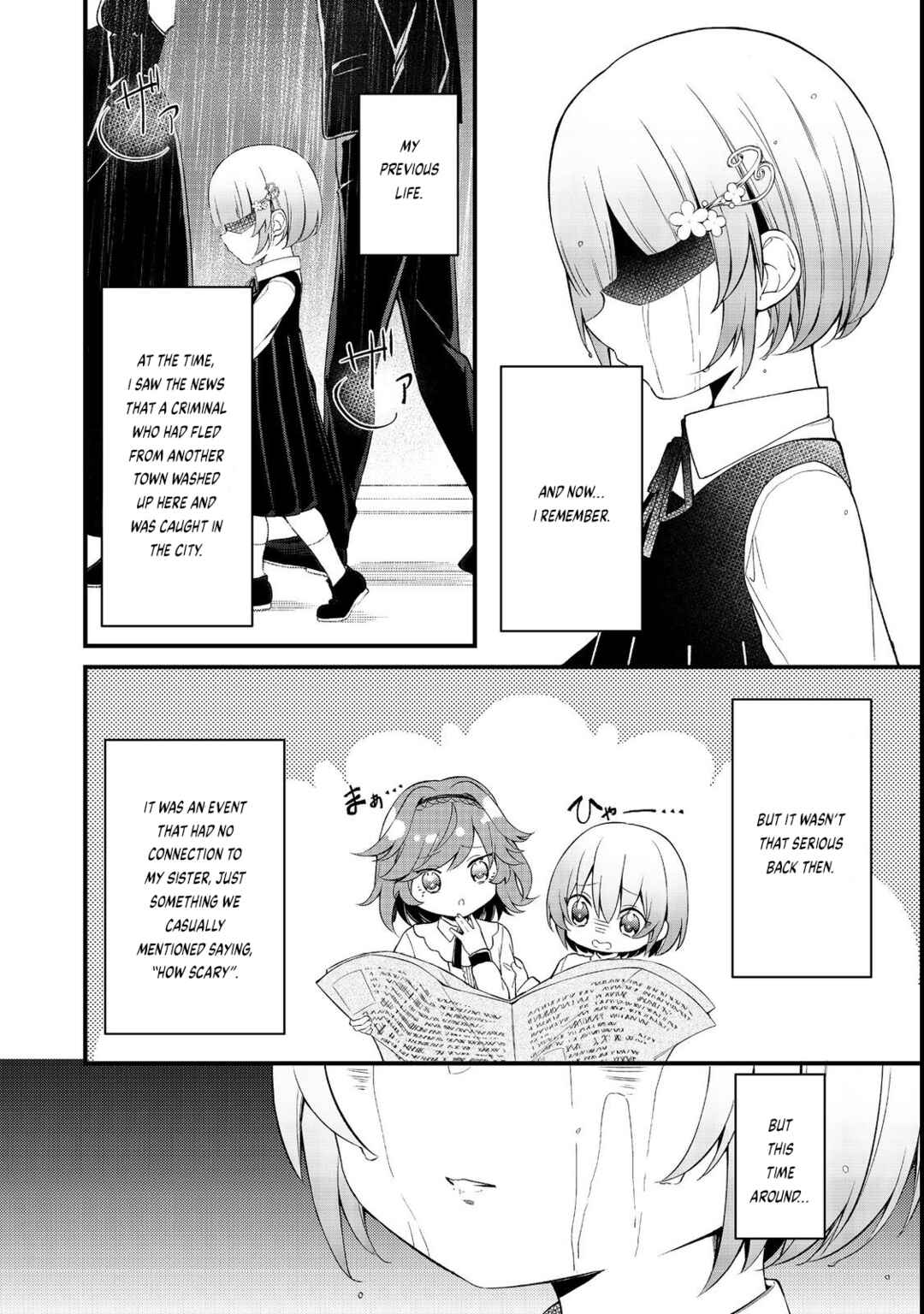 Saiai no Onee-sama ga Akuyaku Reijou datta no de, Kami ga Sadameta Scenario ni Aragaimasu Chapter 6 - Page 23