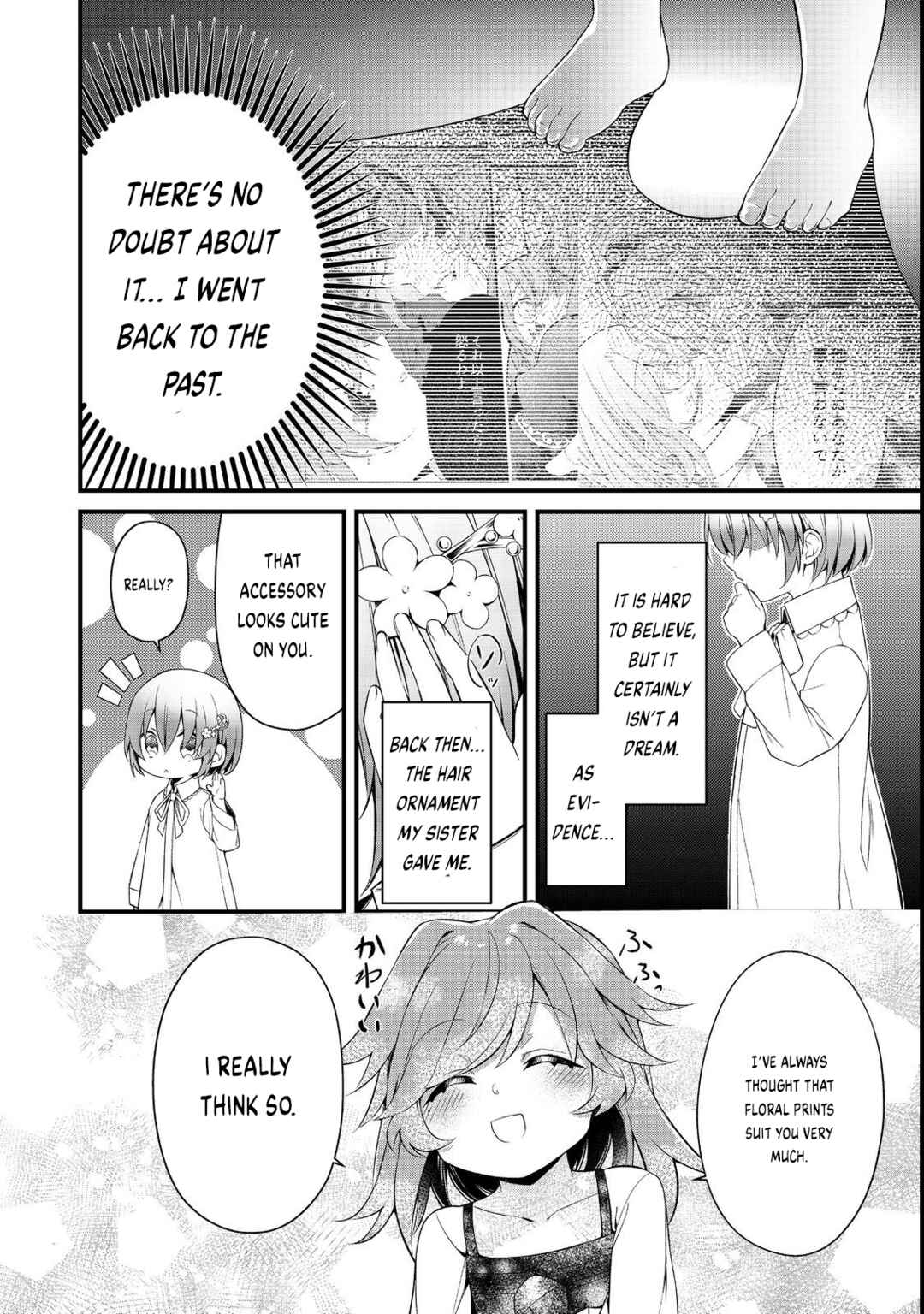Saiai no Onee-sama ga Akuyaku Reijou datta no de, Kami ga Sadameta Scenario ni Aragaimasu Chapter 6 - Page 9