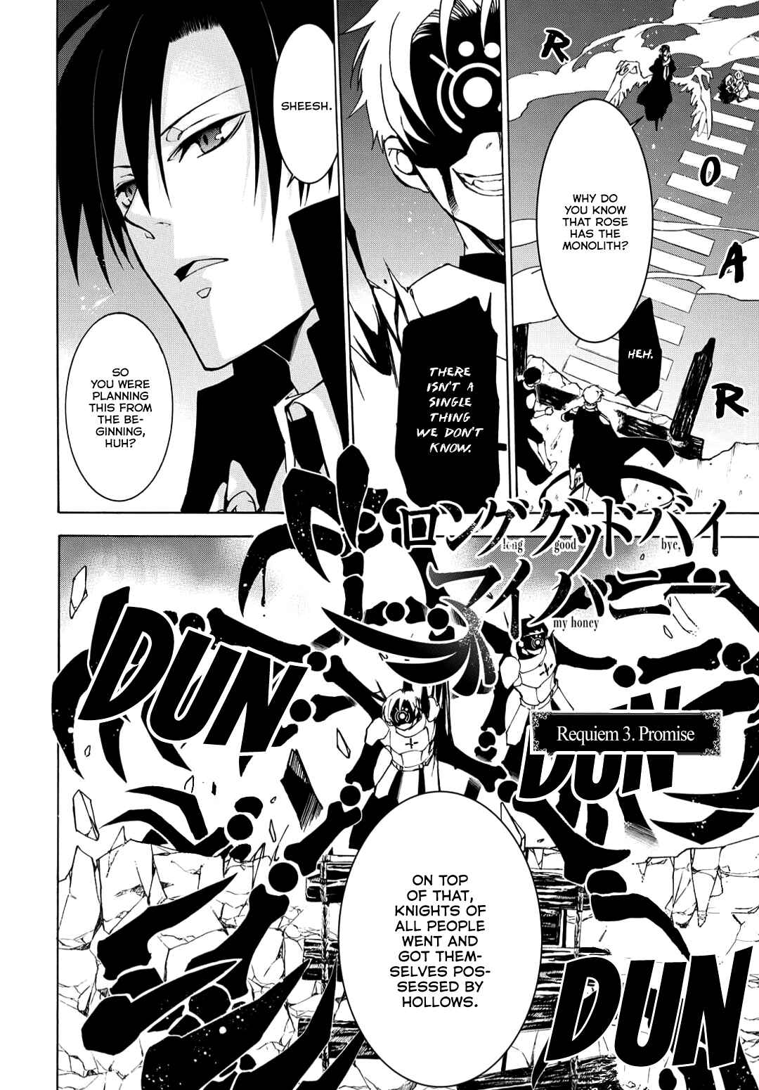 Long Good-bye, My Honey Chapter 3 - Page 2