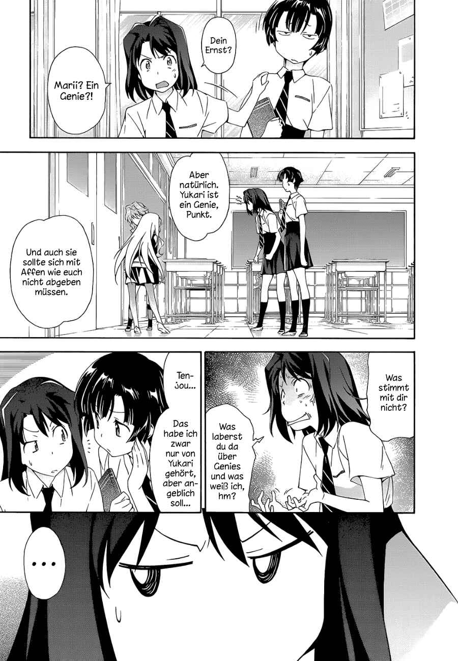 Murasakiiro no Qualia Chapter 8 - Page 5