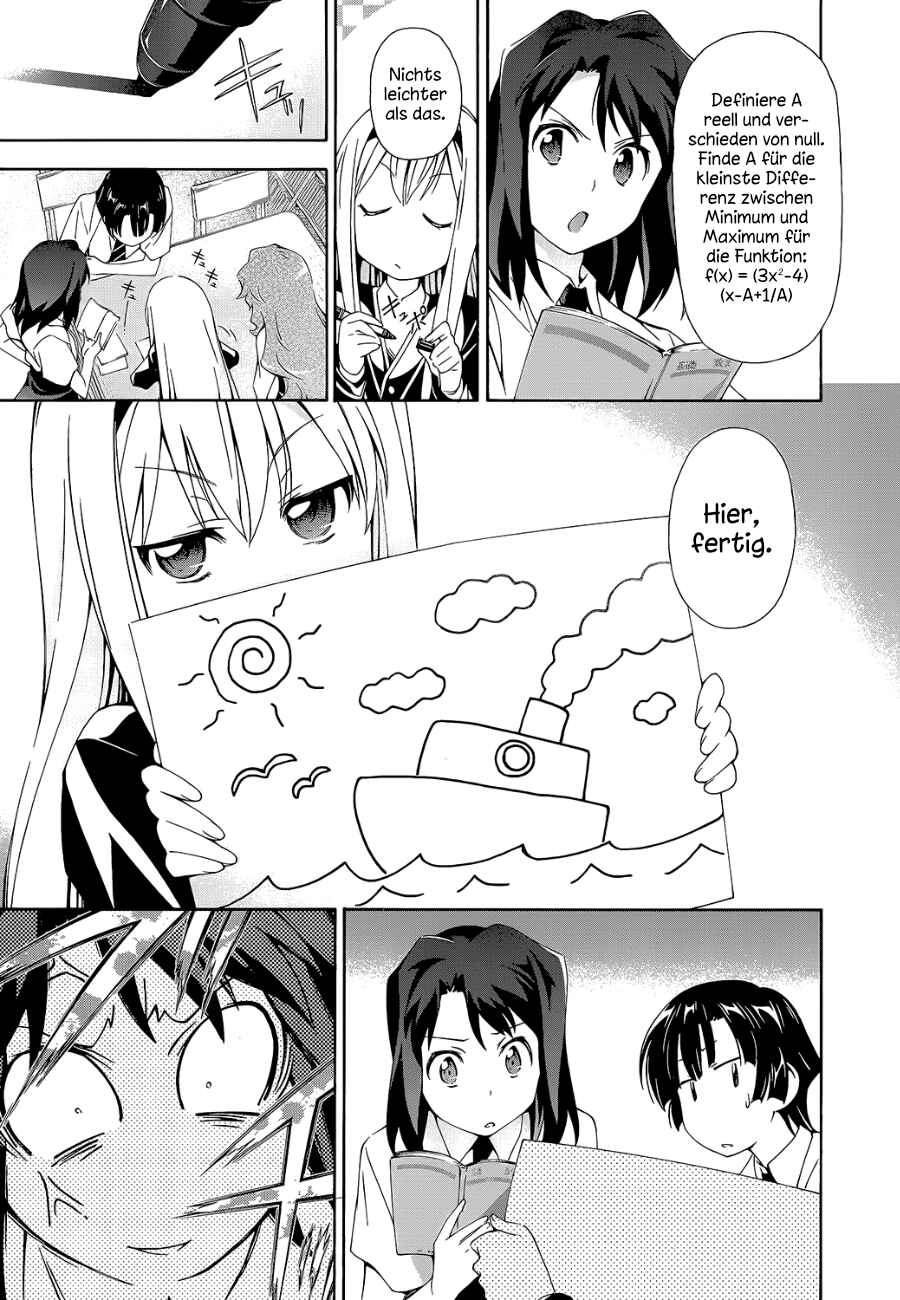 Murasakiiro no Qualia Chapter 8 - Page 7