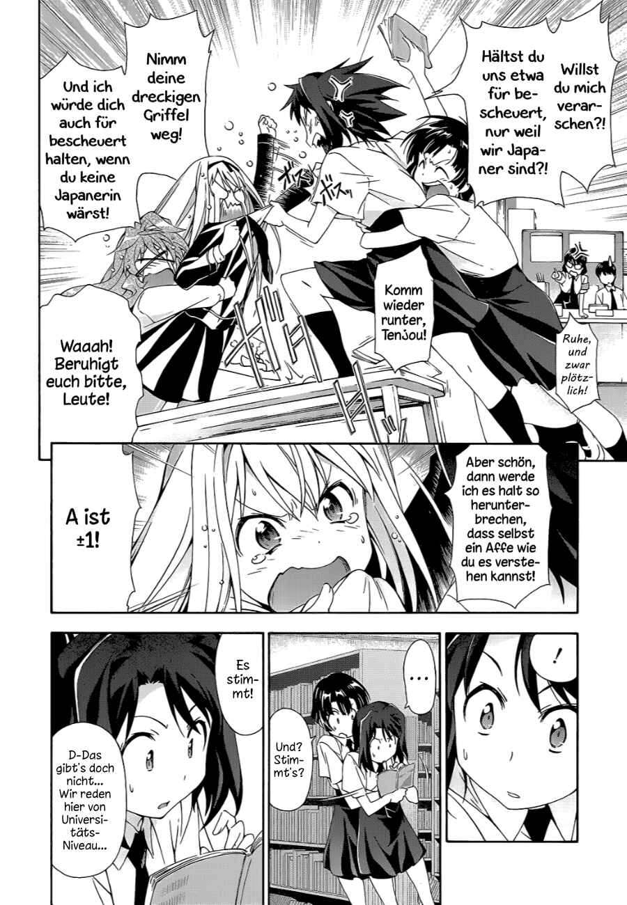 Murasakiiro no Qualia Chapter 8 - Page 8