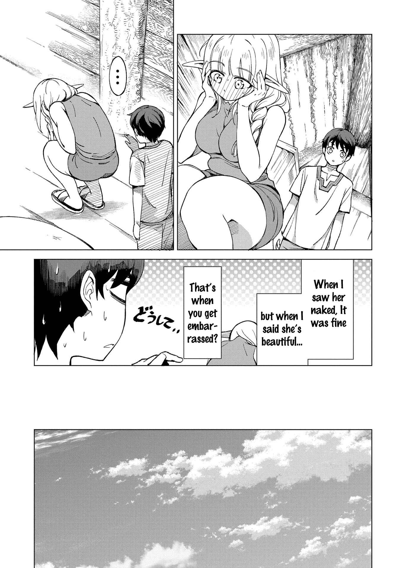Hokkaidou no Gen'eki Hunter ga Isekai ni Hourikomarete Mita ~Elf Yome to Meguru Isekai Shuryou Life~ Chapter 1.2 - Page 15