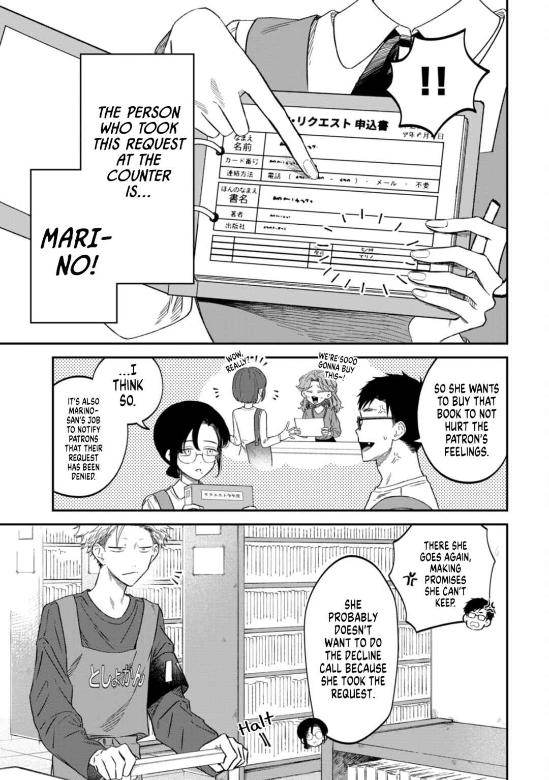 Zeikin de Katta Hon Chapter 73 - Page 16