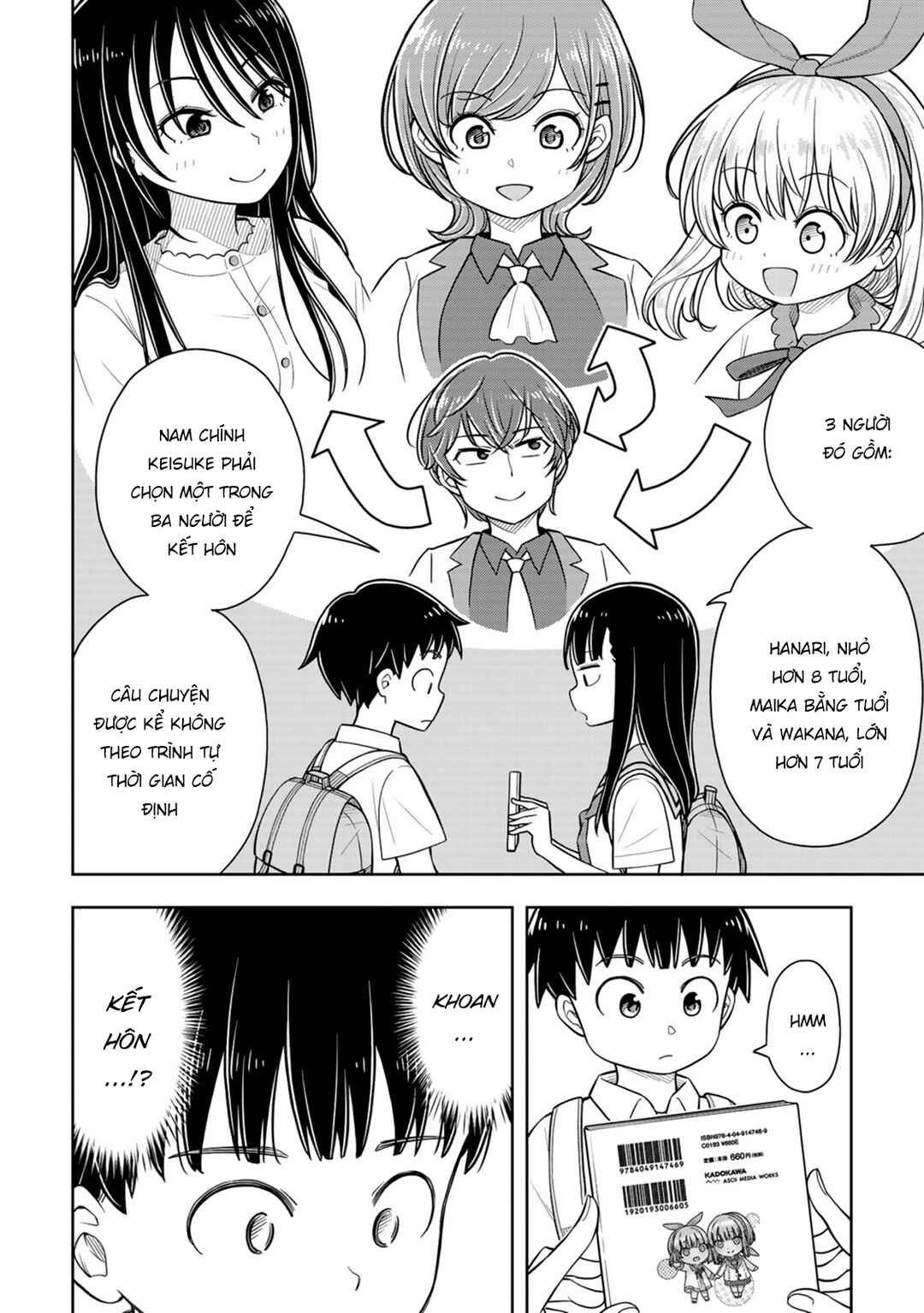 Kyou kara Hajimeru Osananajimi Chapter 58.7 - Page 7