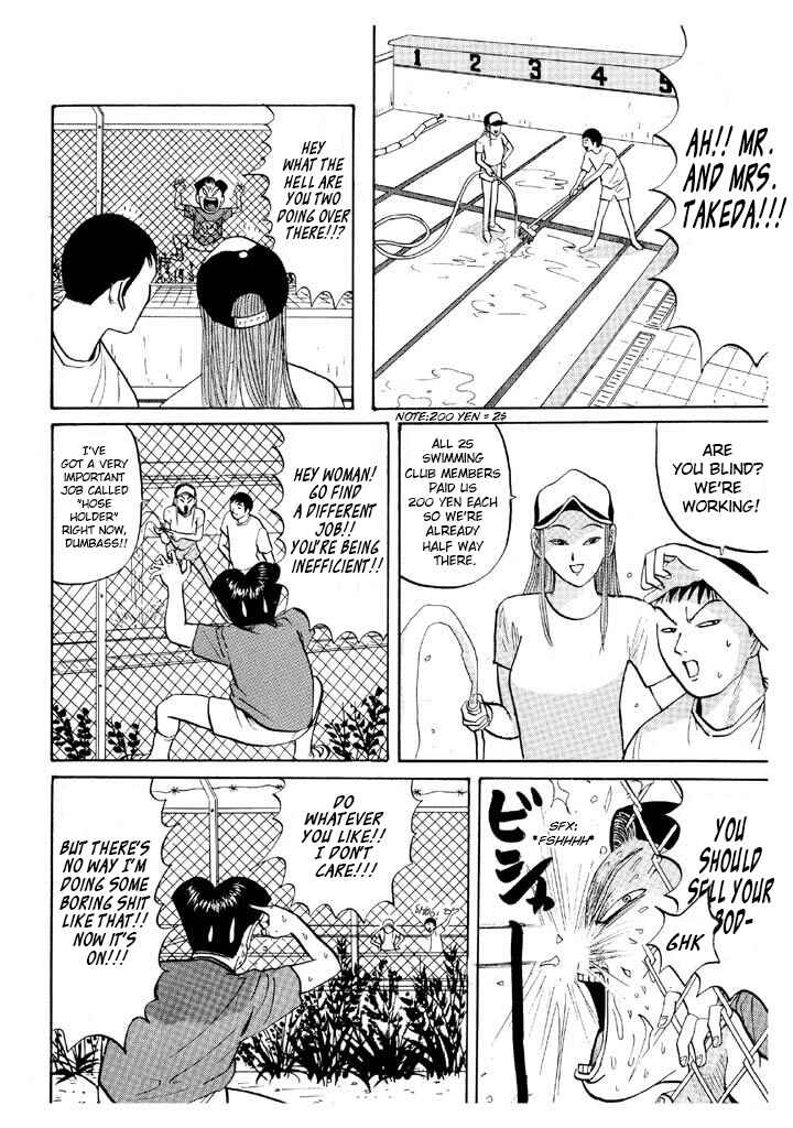 Go! Ina Junior High Ping-Pong Club Chapter 54 - Page 12