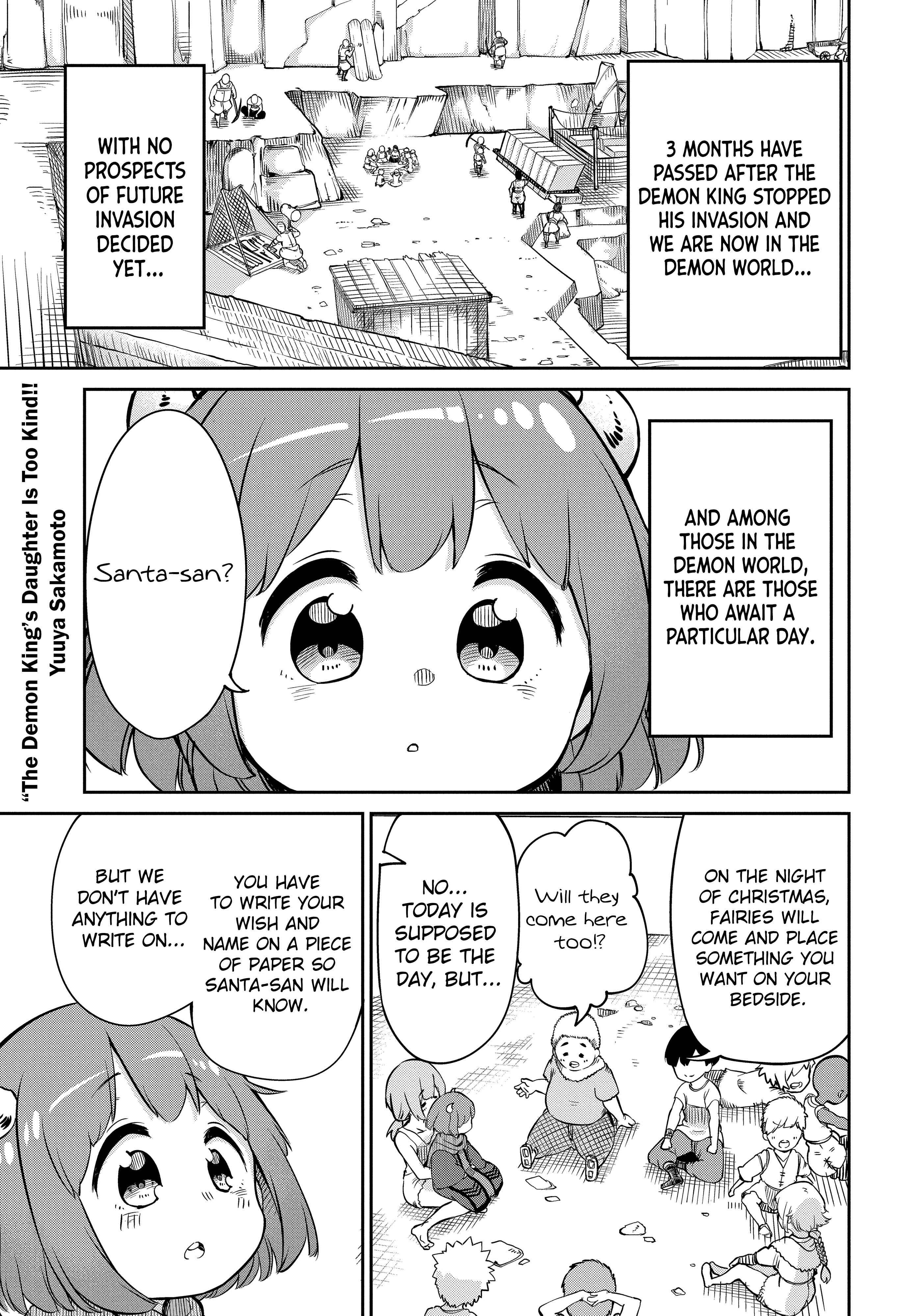 Maou no Musume wa Yasashi Sugiru!! Chapter 4 - Page 1