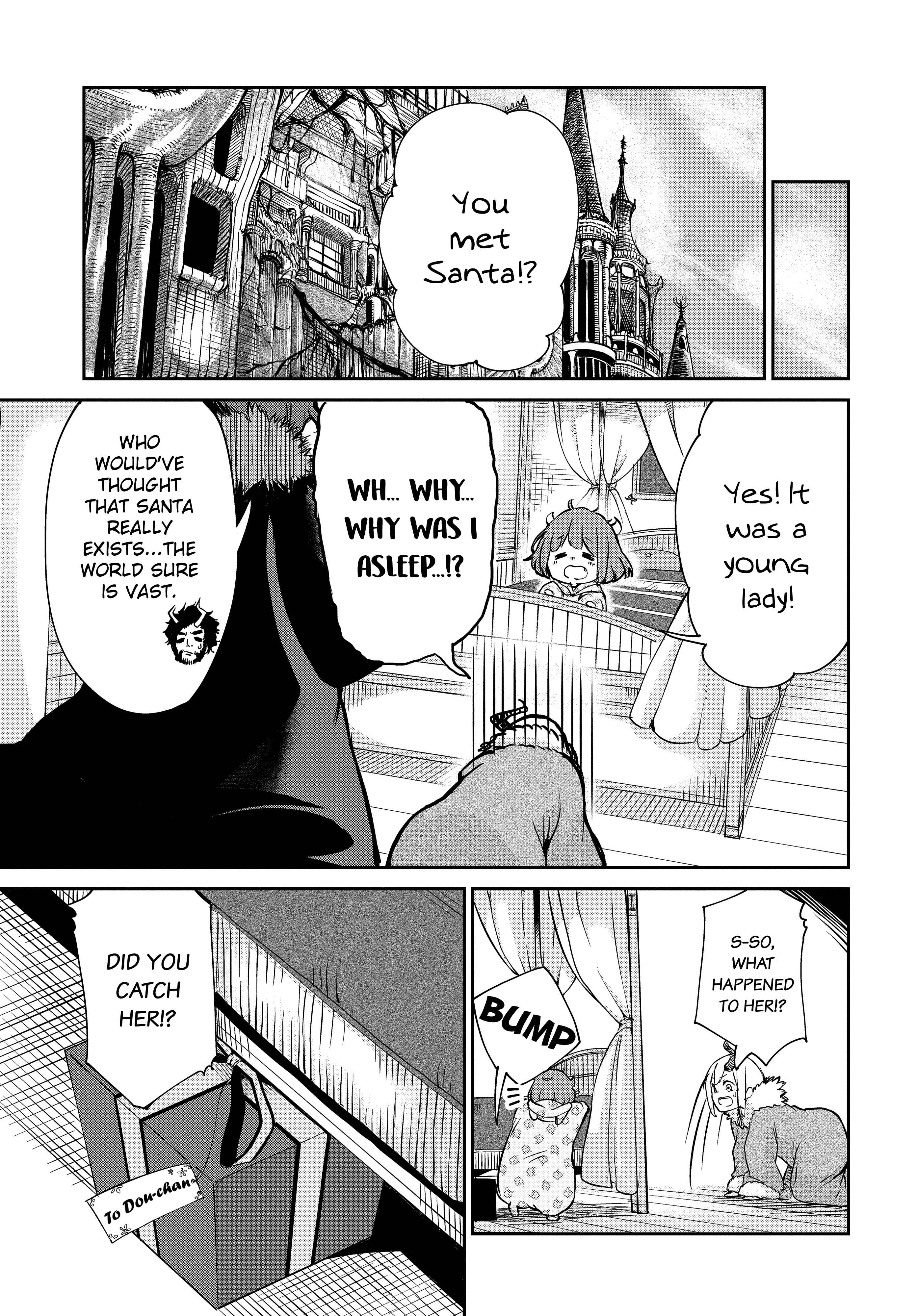 Maou no Musume wa Yasashi Sugiru!! Chapter 4 - Page 17