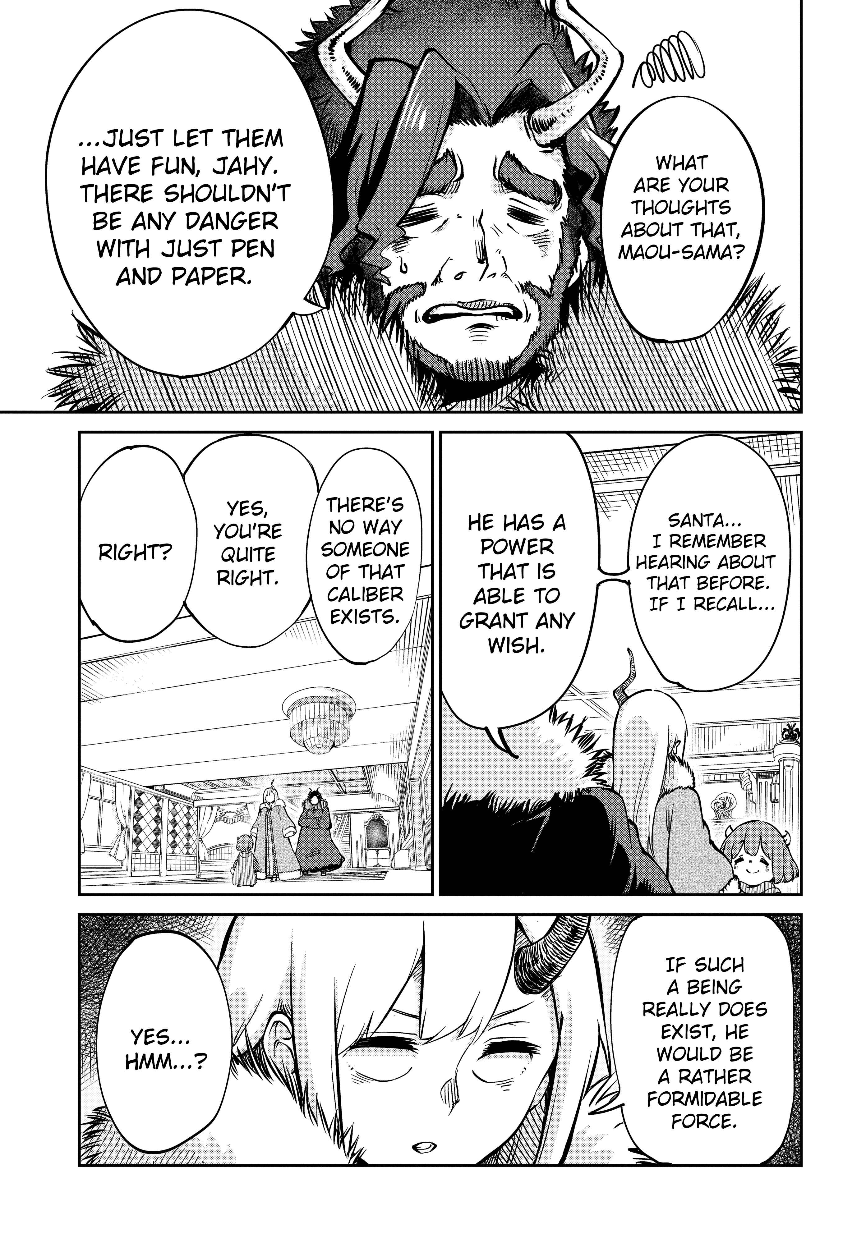 Maou no Musume wa Yasashi Sugiru!! Chapter 4 - Page 3