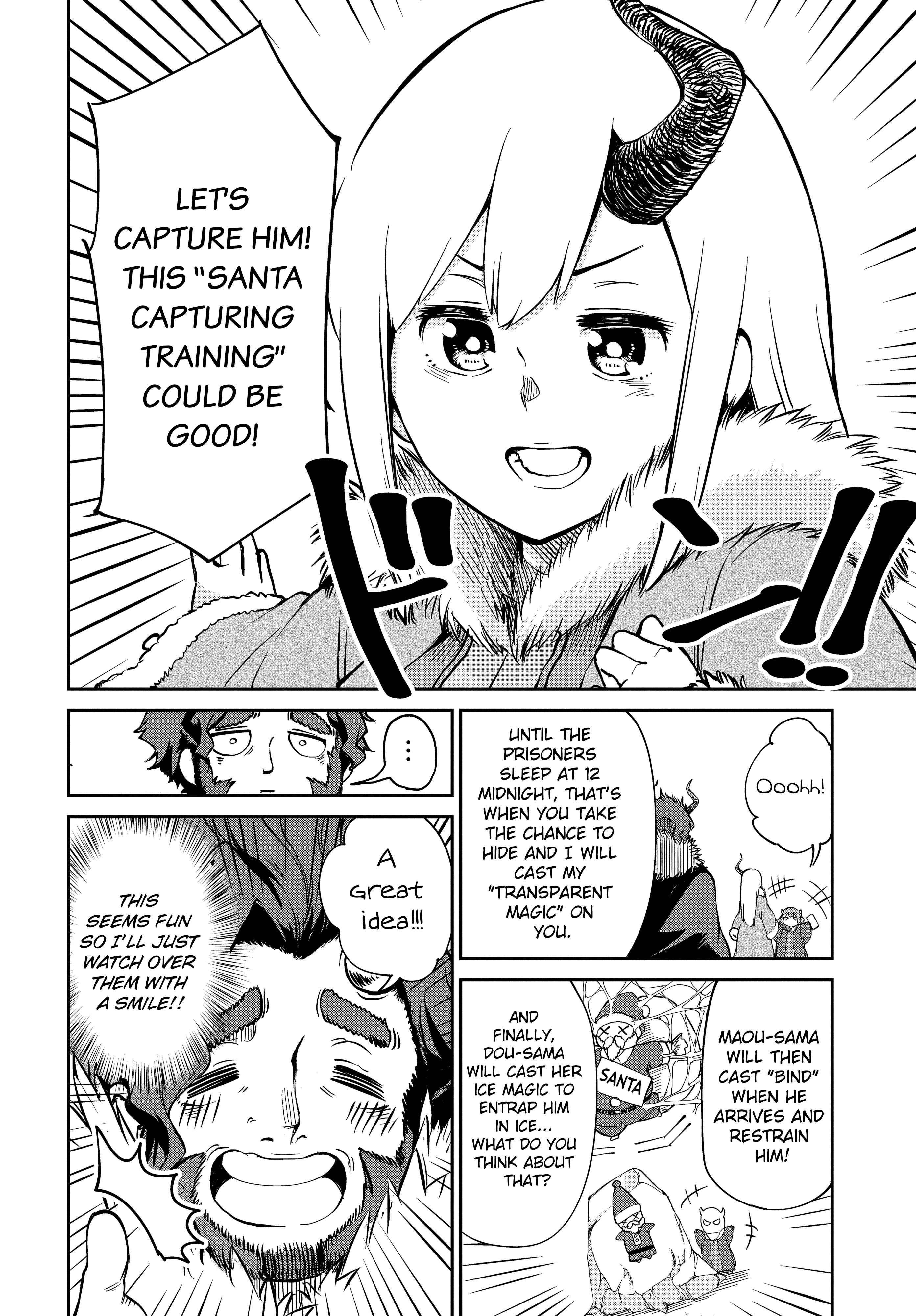 Maou no Musume wa Yasashi Sugiru!! Chapter 4 - Page 4
