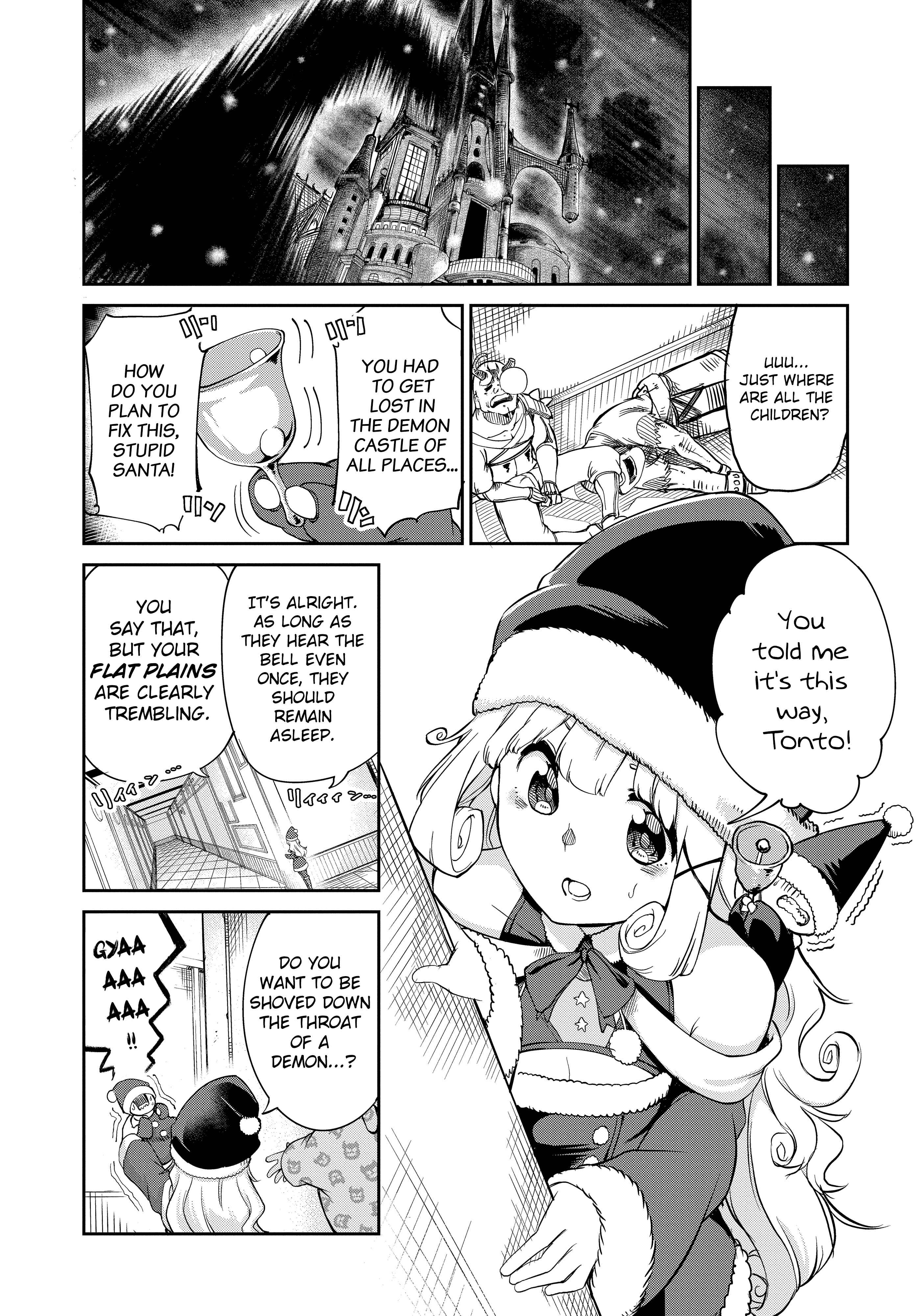 Maou no Musume wa Yasashi Sugiru!! Chapter 4 - Page 5