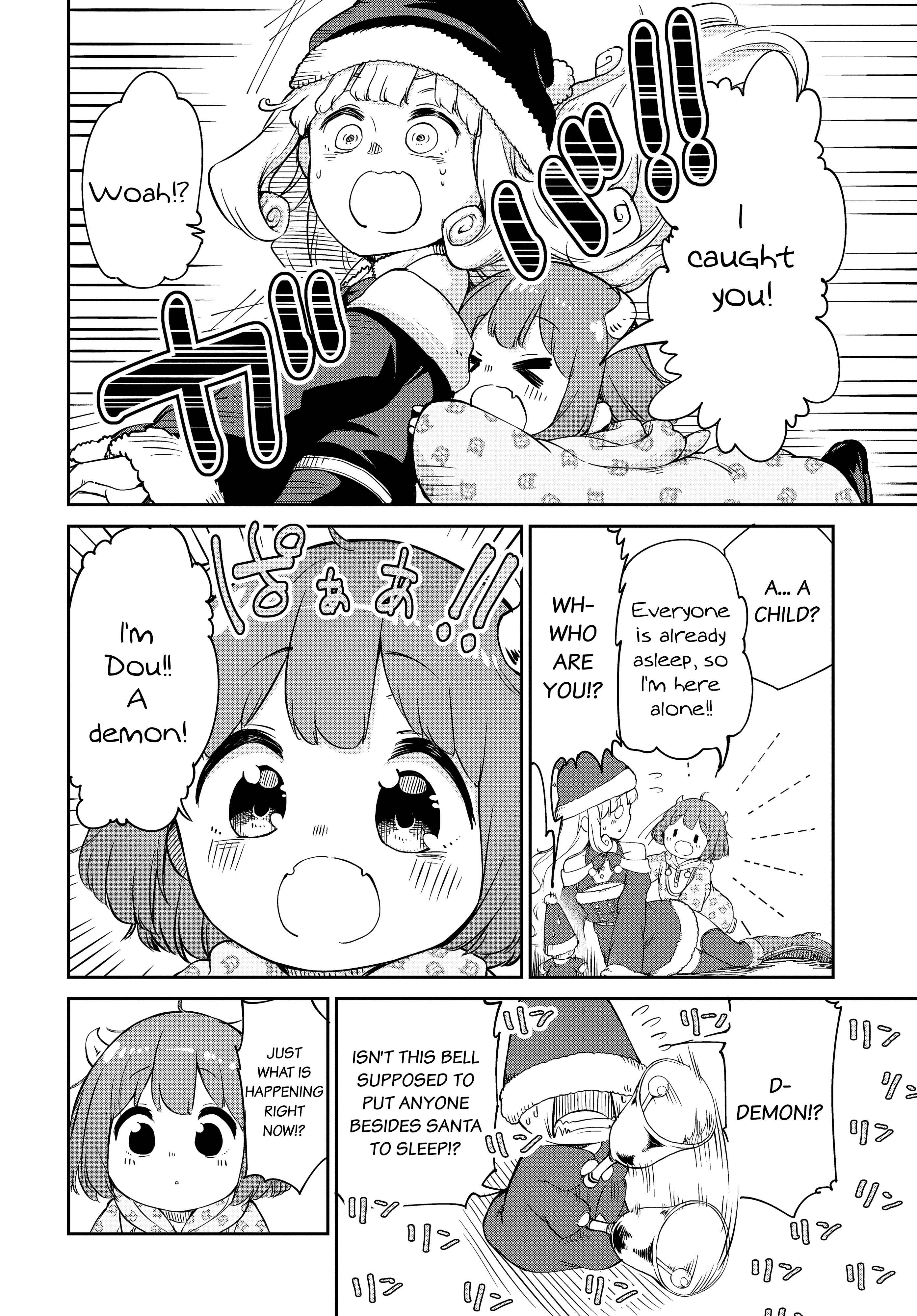 Maou no Musume wa Yasashi Sugiru!! Chapter 4 - Page 6