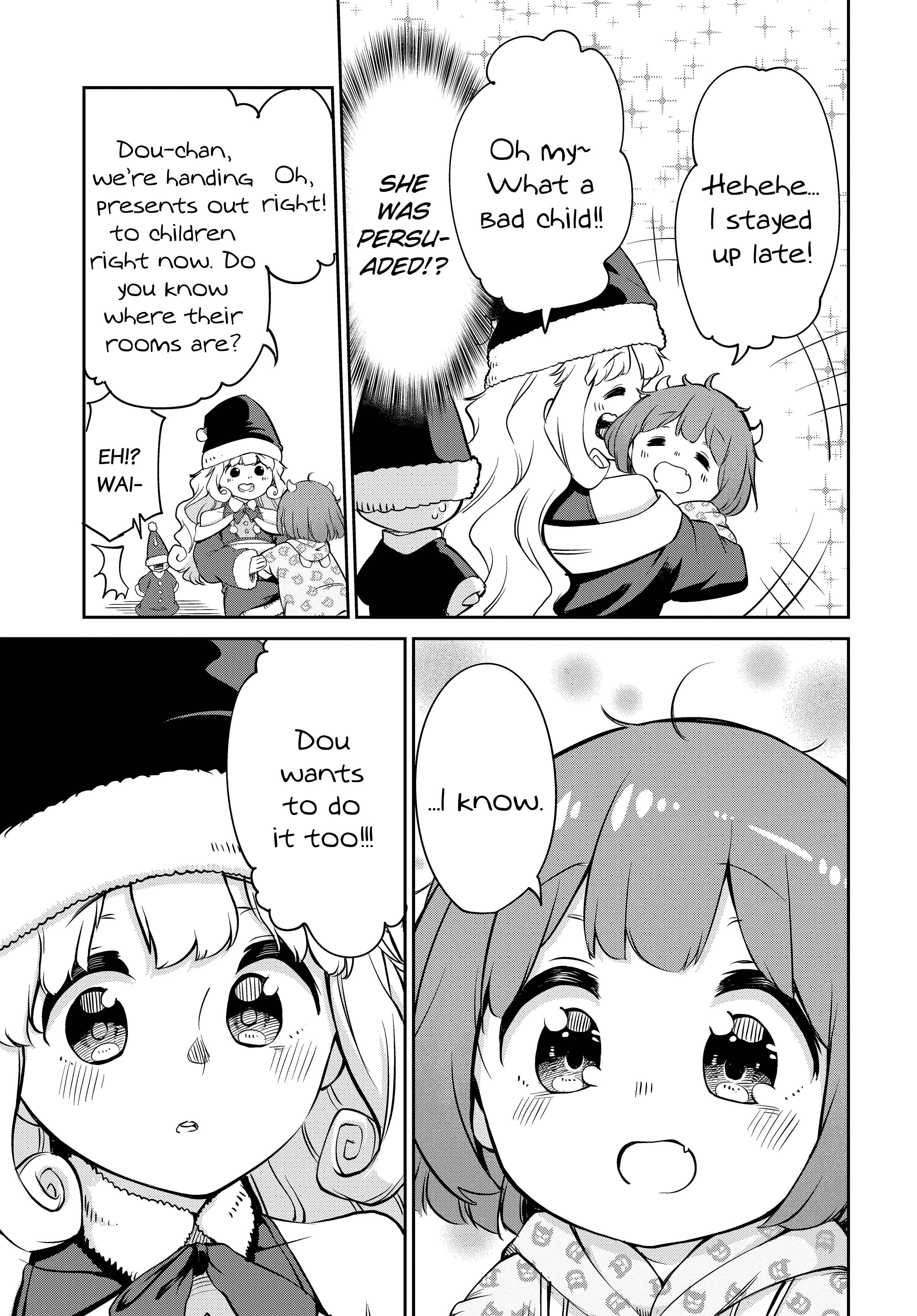 Maou no Musume wa Yasashi Sugiru!! Chapter 4 - Page 7