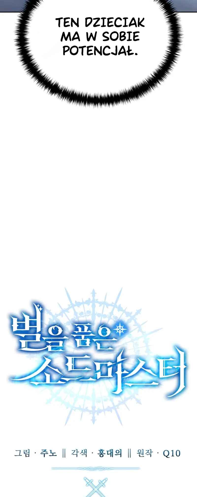 Byeol eul Pumeun Swordmaster Chapter 3 - Page 23