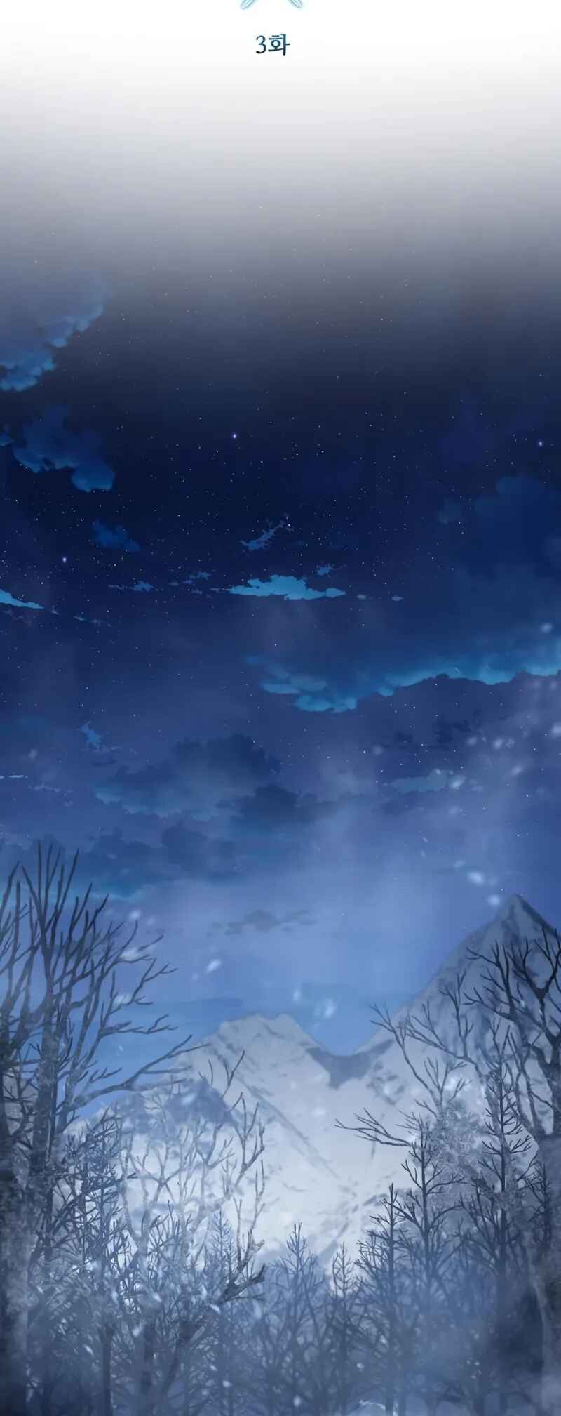 Byeol eul Pumeun Swordmaster Chapter 3 - Page 24