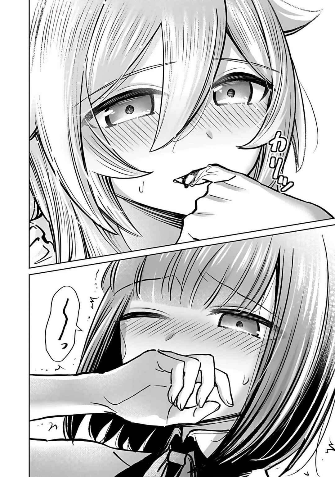 "Eiyuu" ni Akogareta Shoujo wa Kyuuketsuki ni Ochitemo "Eiyuu" wo Mezasu Chapter 4 - Page 13