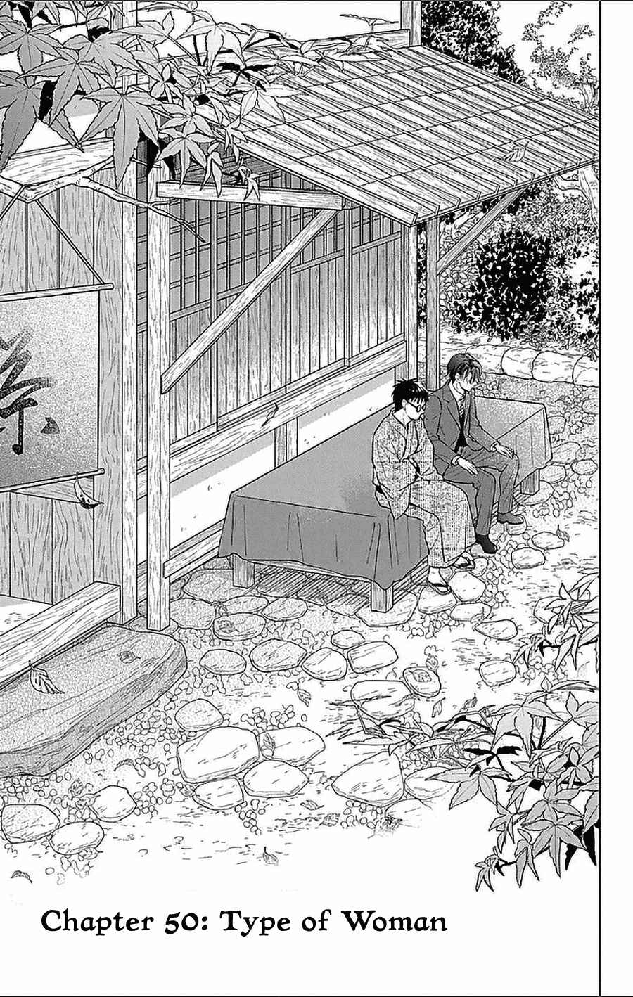 Tendou-ke Monogatari Chapter 50 - Page 1