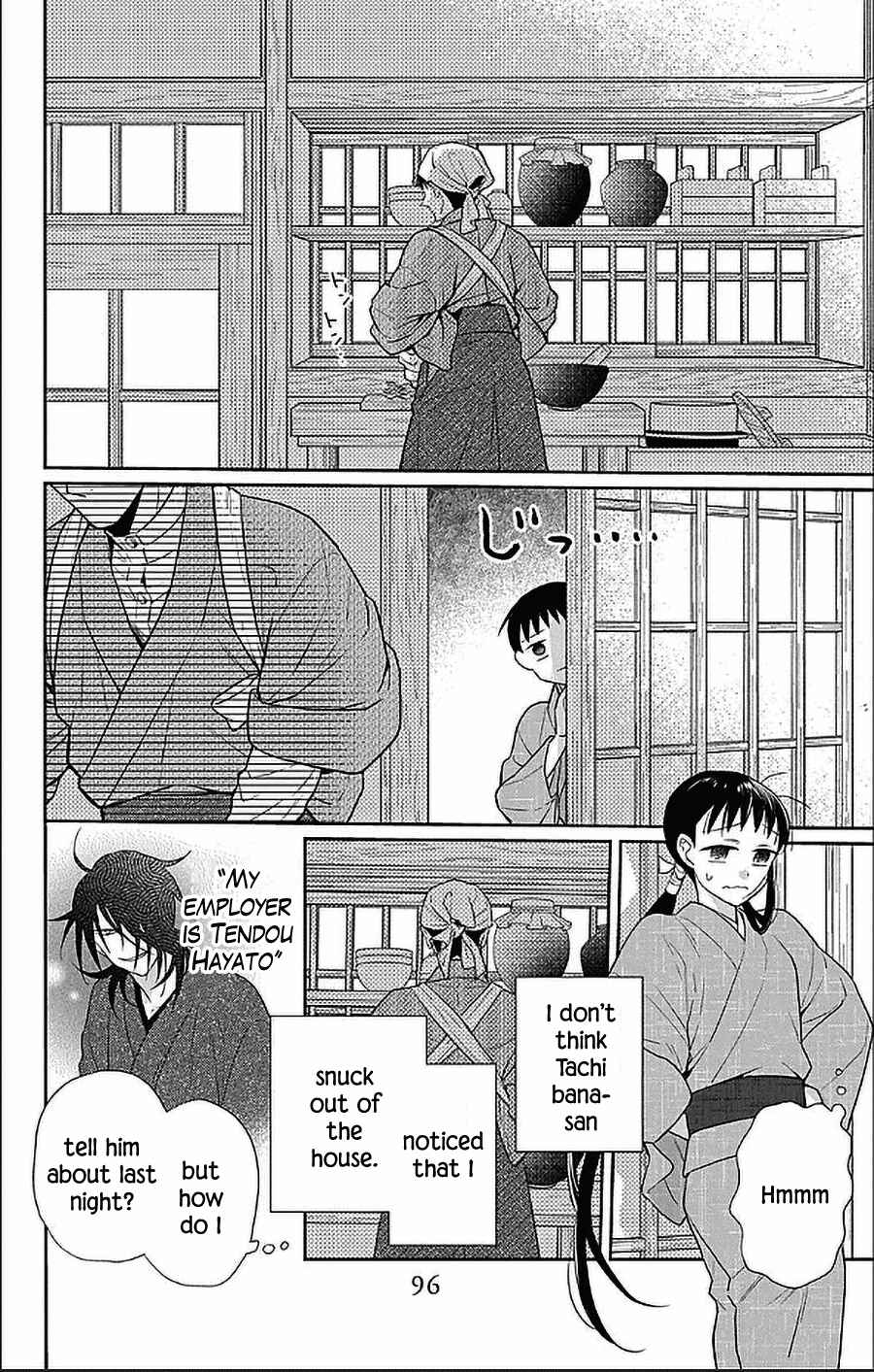 Tendou-ke Monogatari Chapter 50 - Page 10