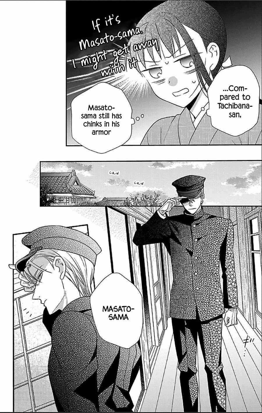 Tendou-ke Monogatari Chapter 50 - Page 12