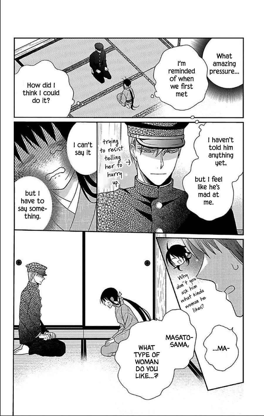 Tendou-ke Monogatari Chapter 50 - Page 14