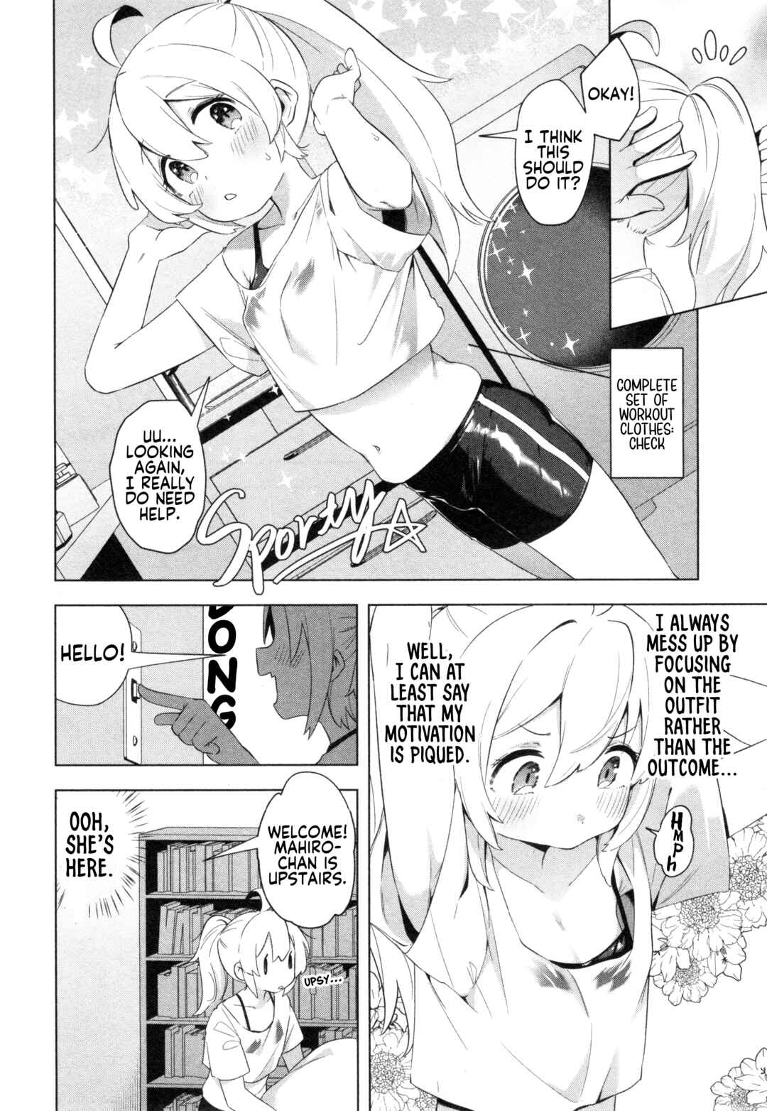 Onii-chan wa Oshimai! Koushiki Anthology Comic Chapter 83 - Page 10