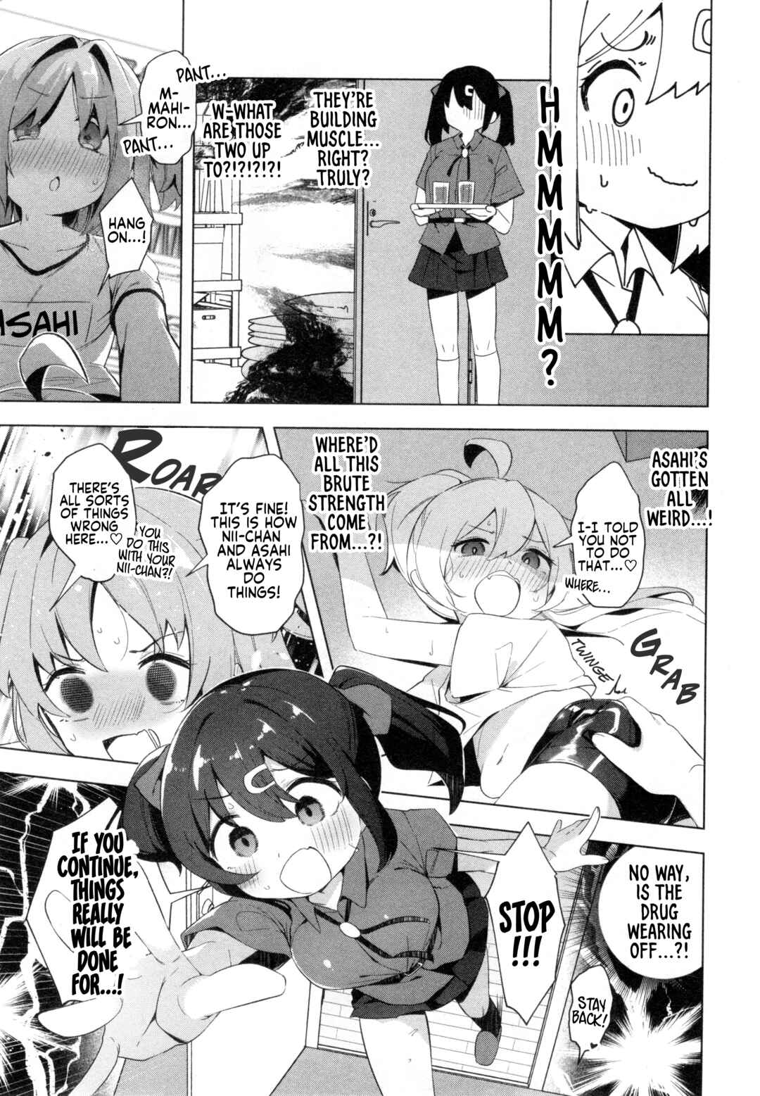 Onii-chan wa Oshimai! Koushiki Anthology Comic Chapter 83 - Page 13