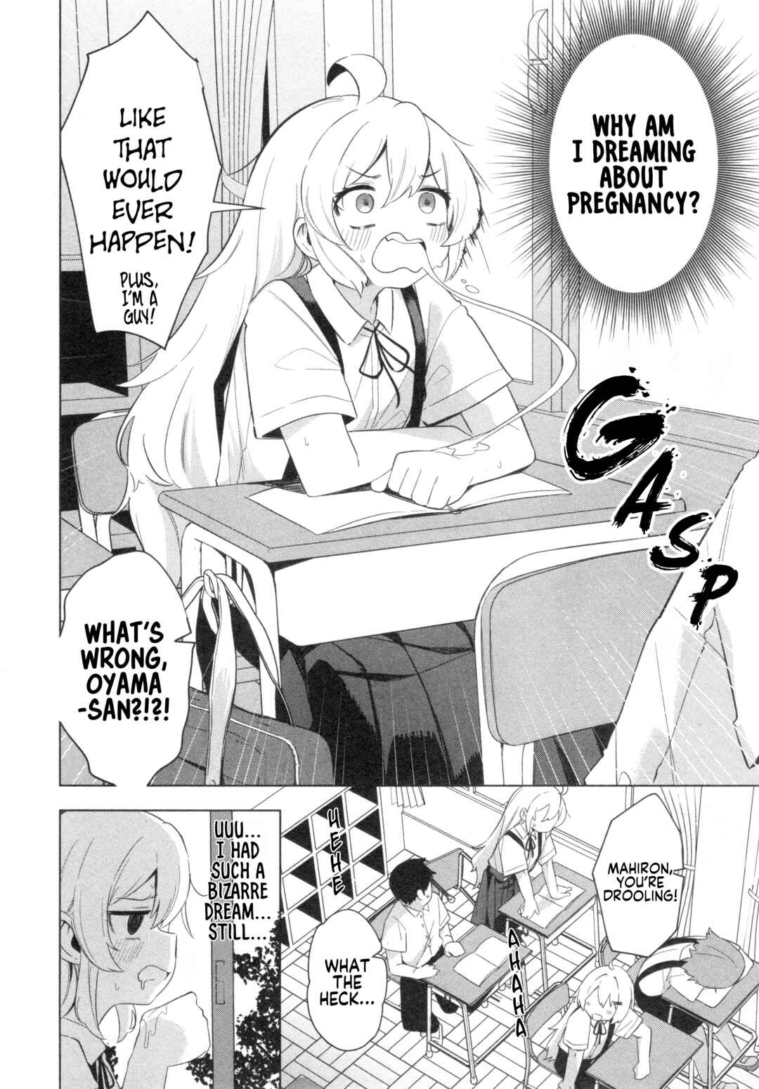 Onii-chan wa Oshimai! Koushiki Anthology Comic Chapter 83 - Page 2