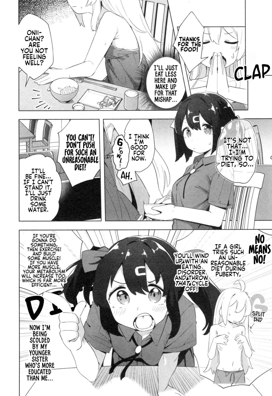 Onii-chan wa Oshimai! Koushiki Anthology Comic Chapter 83 - Page 8