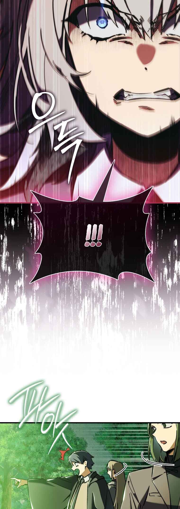 The Villain Wants to Live Chapter 5 - Page 69
