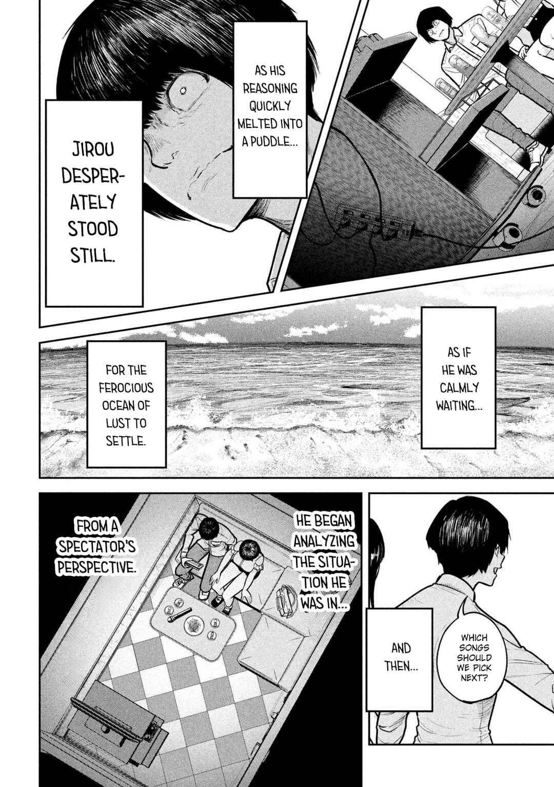 Ori no Naka Chapter 7 - Page 12