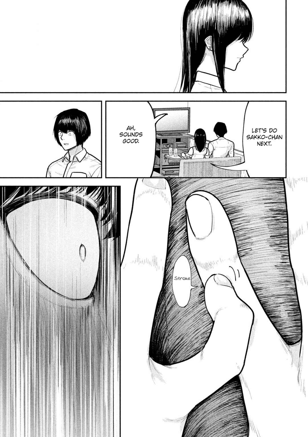 Ori no Naka Chapter 7 - Page 17